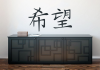 1443172622_kina-wallstickers.png